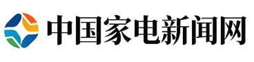 中国家电新闻网